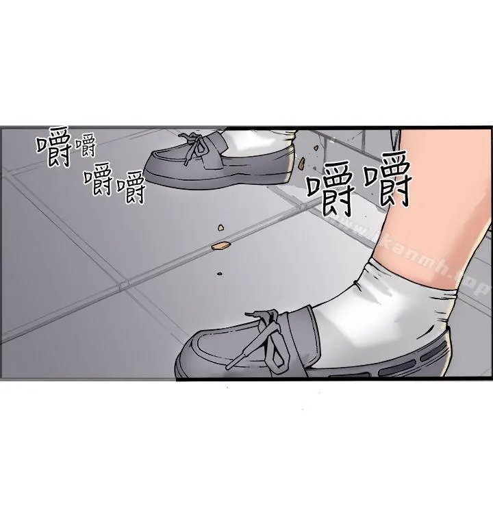 暧昧(完结) - 第18话 - page 20