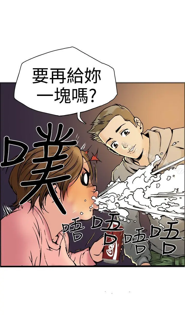 暧昧(完结) - 第18话 - page 22