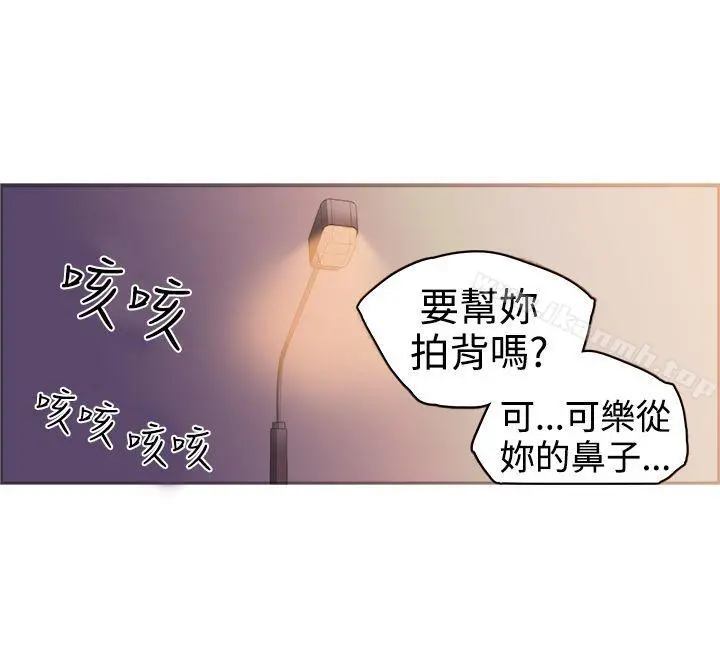 暧昧(完结) - 第18话 - page 24