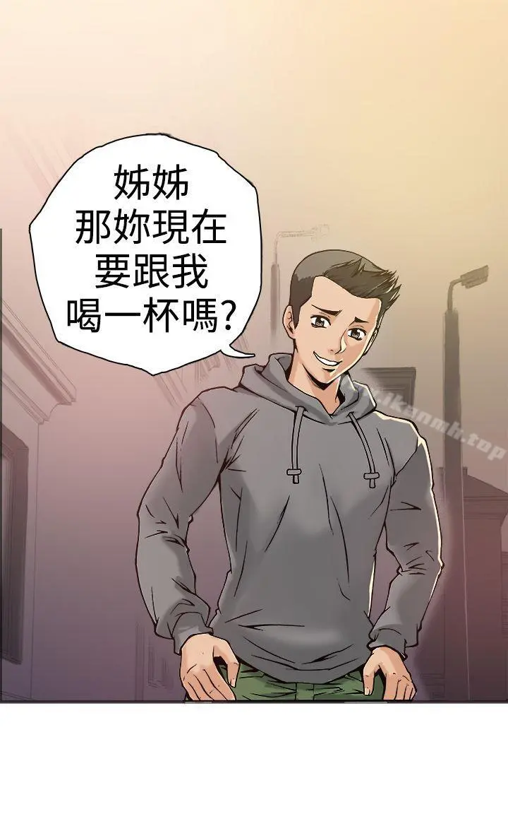 暧昧(完结) - 第18话 - page 31