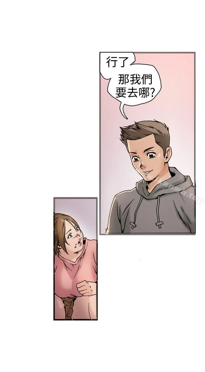 暧昧(完结) - 第18话 - page 37