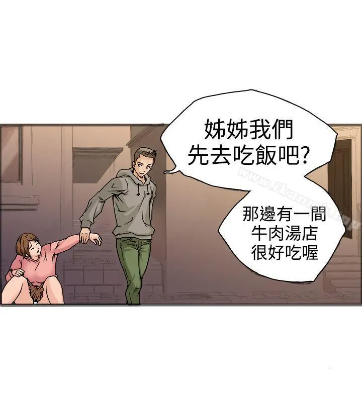 暧昧(完结) - 第18话 - page 38