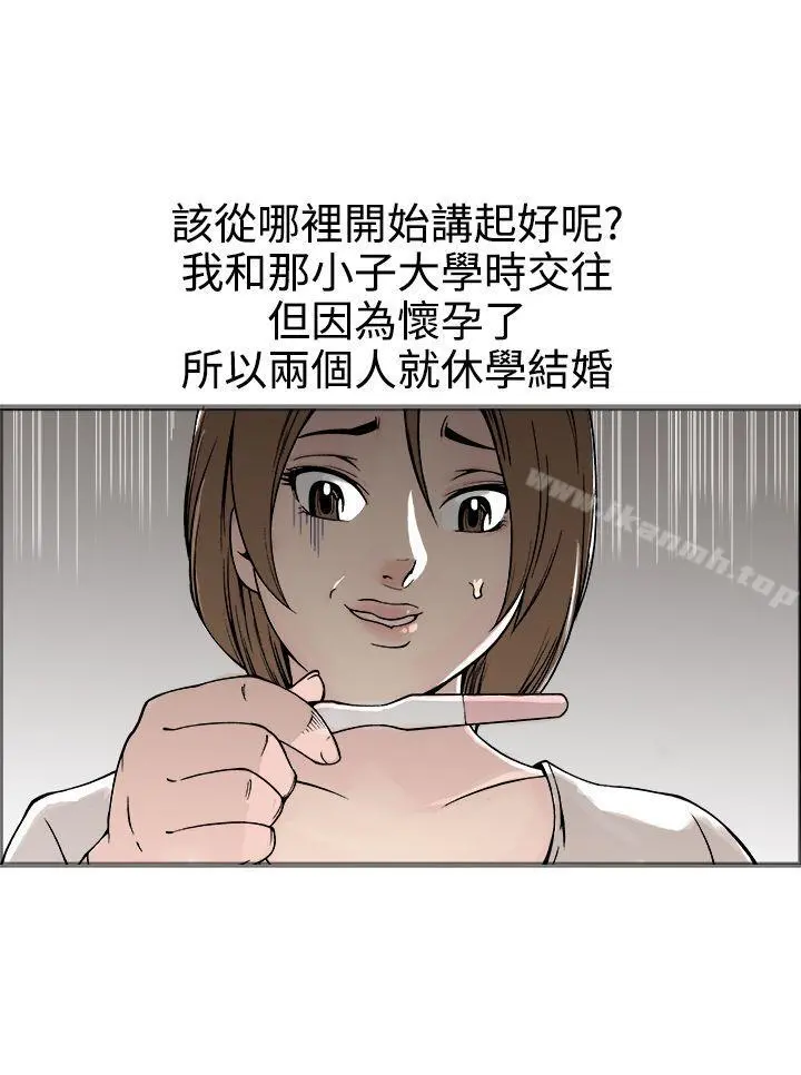 暧昧(完结) - 第17话 - page 7