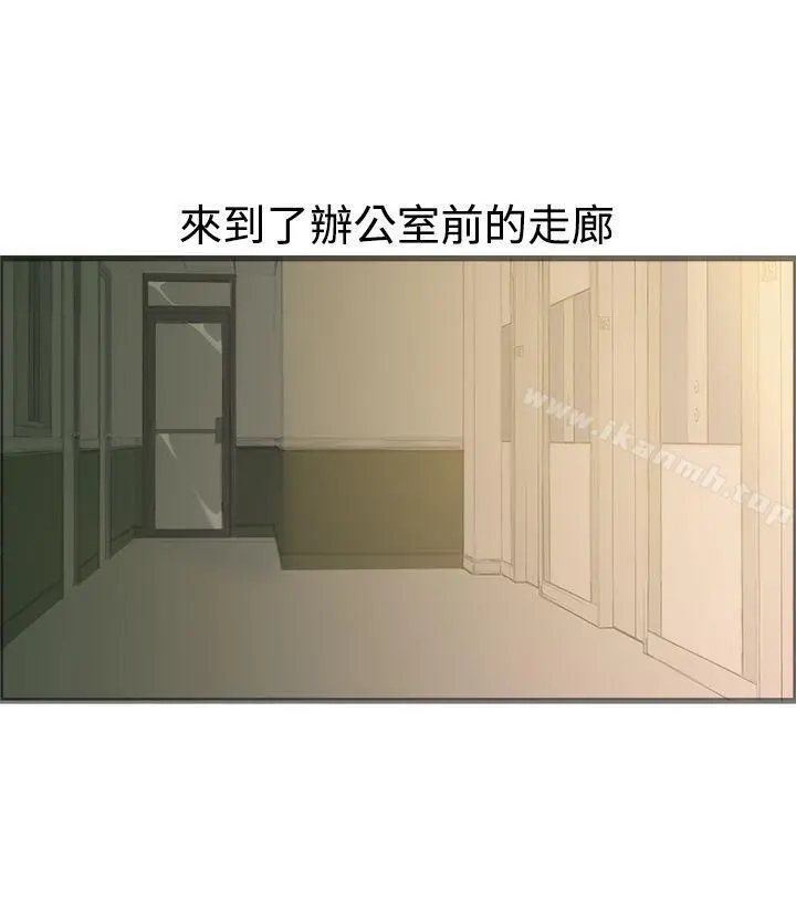 暧昧(完结) - 第17话 - page 21