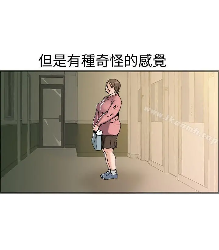 暧昧(完结) - 第17话 - page 22