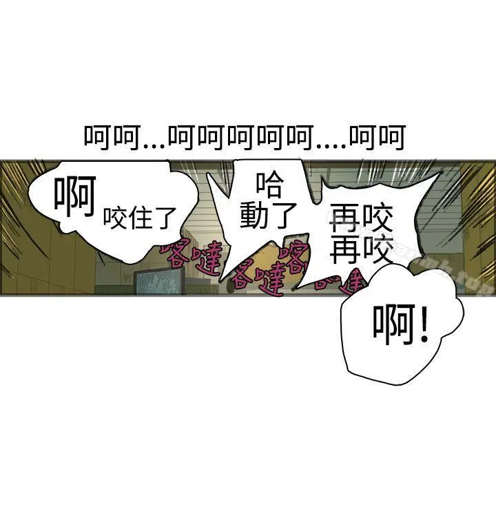 暧昧(完结) - 第17话 - page 33