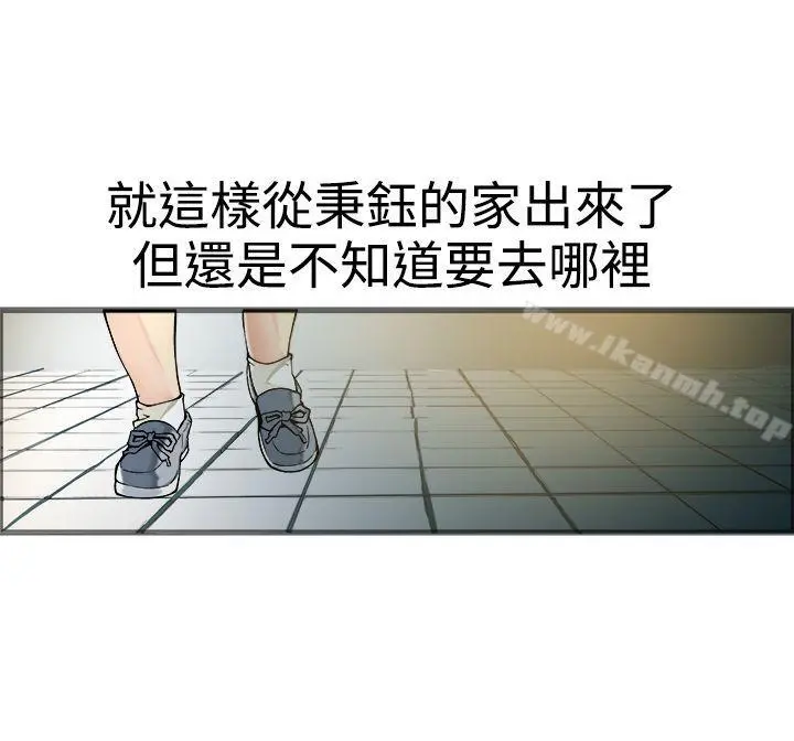 暧昧(完结) - 第17话 - page 50