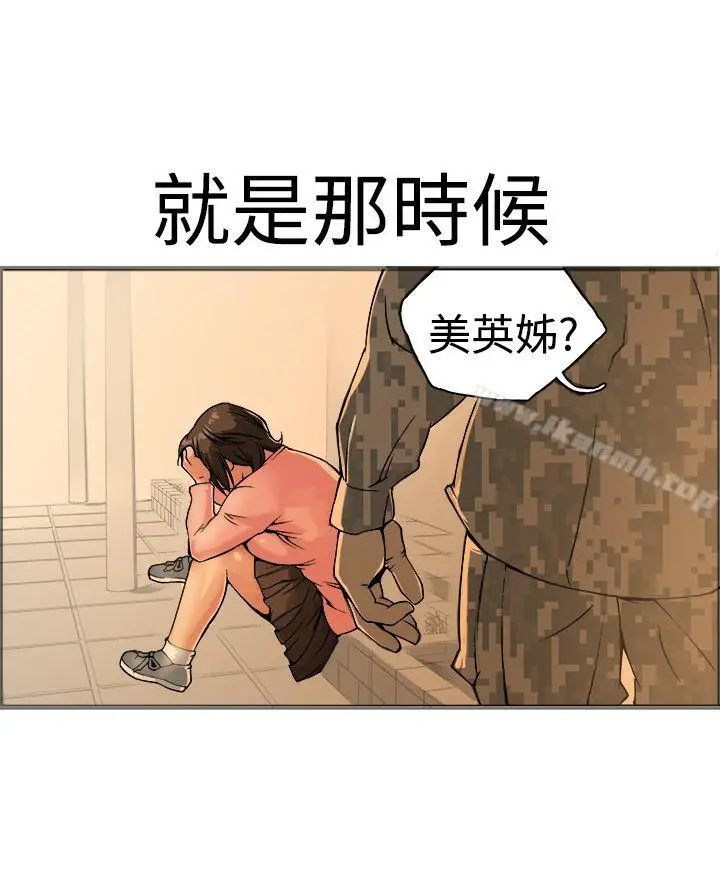 暧昧(完结) - 第17话 - page 53