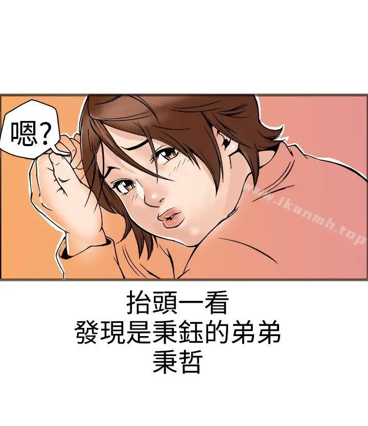 暧昧(完结) - 第17话 - page 54