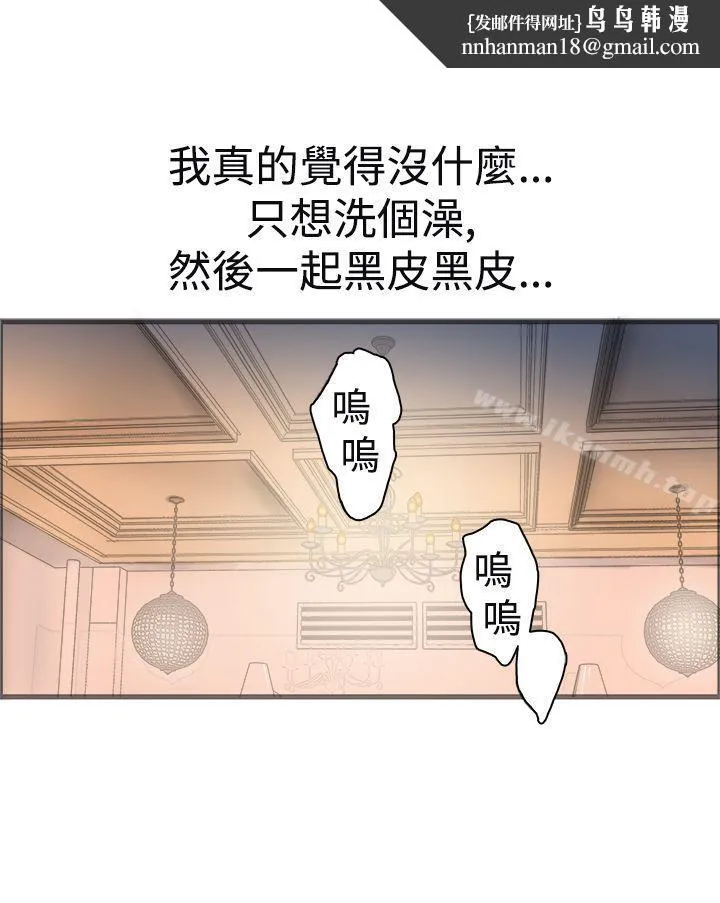 暧昧(完结) - 第20话 - page 1