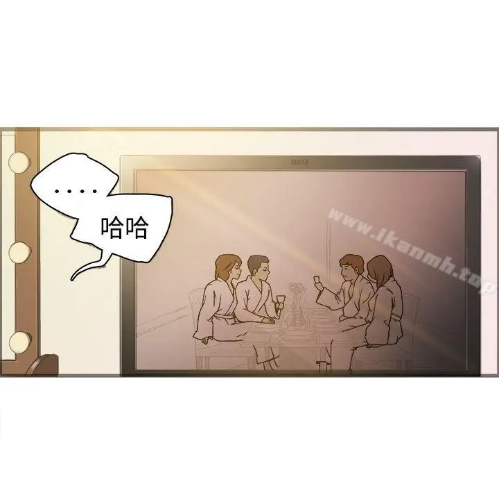 暧昧(完结) - 第20话 - page 7
