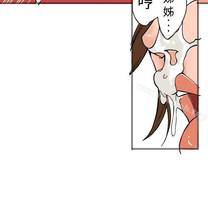暧昧(完结) - 第20话 - page 25