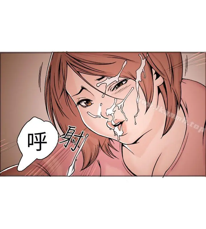 暧昧(完结) - 第20话 - page 27