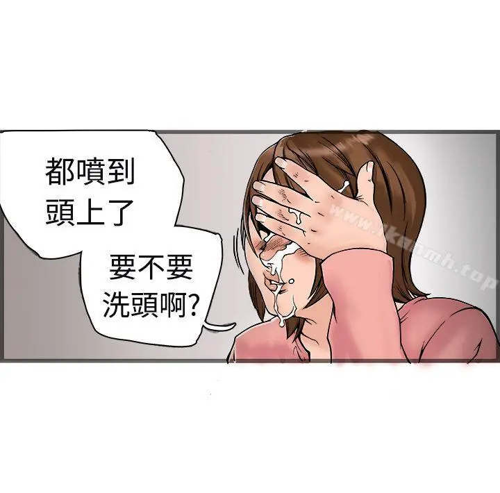 暧昧(完结) - 第20话 - page 34