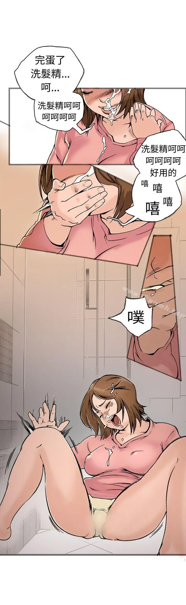暧昧(完结) - 第20话 - page 35