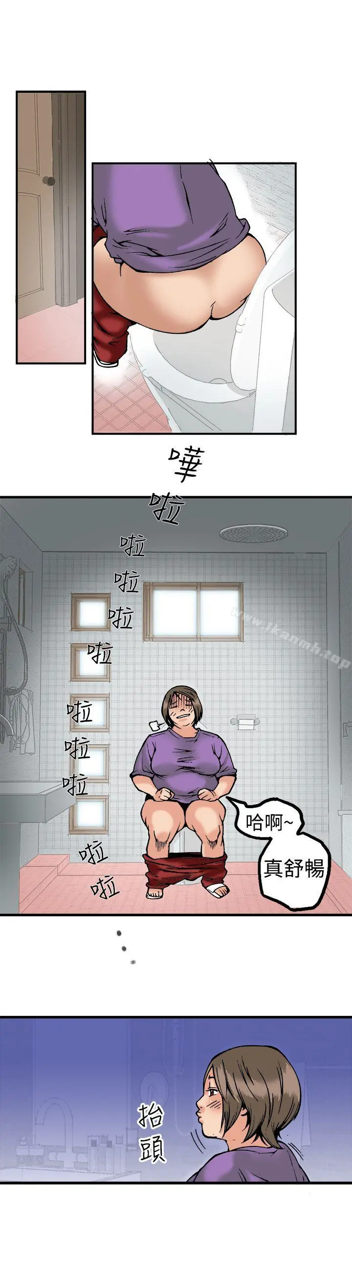 暧昧(完结) - 第22话 - page 3