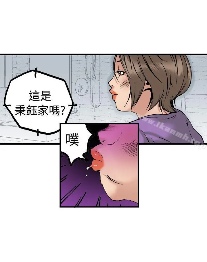 暧昧(完结) - 第22话 - page 5