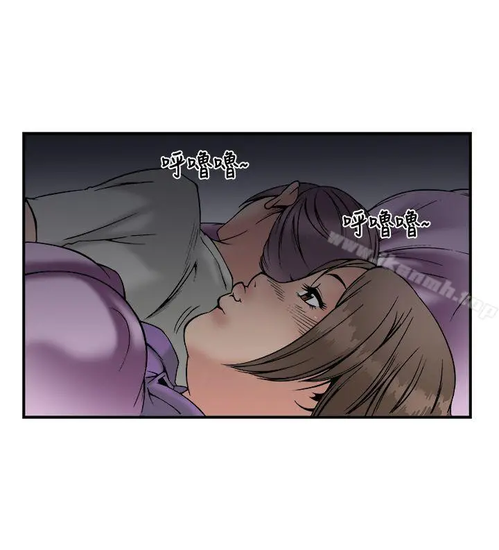 暧昧(完结) - 第22话 - page 29