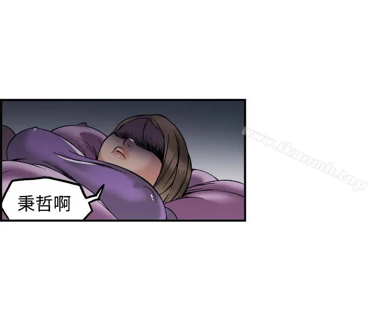 暧昧(完结) - 第22话 - page 34
