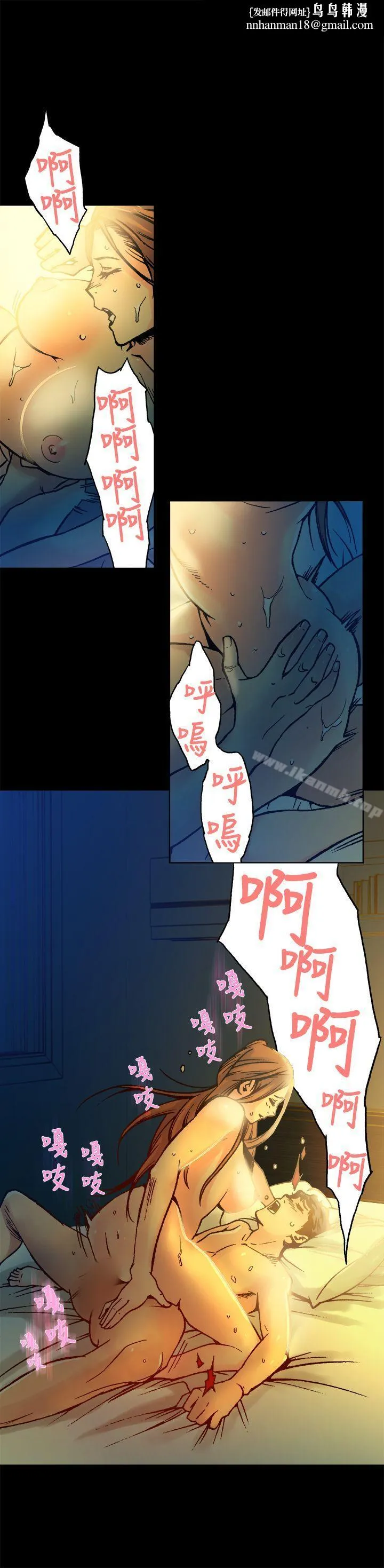 暧昧(完结) - 第15话 - page 1