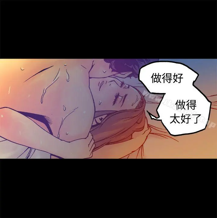 暧昧(完结) - 第15话 - page 25