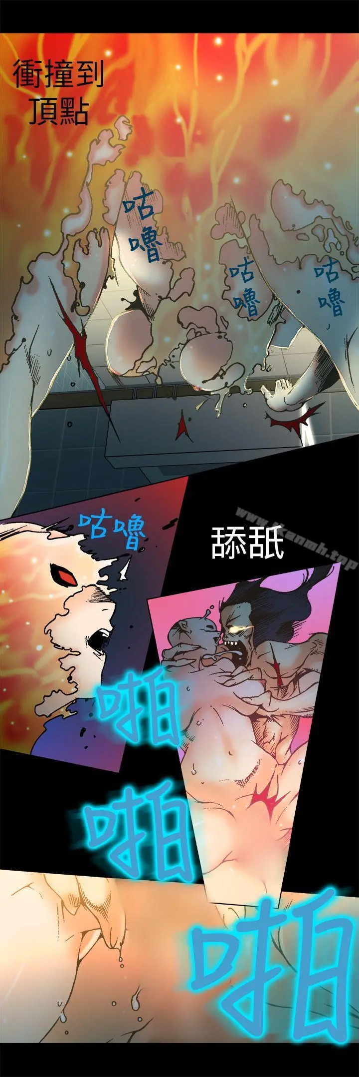 暧昧(完结) - 第2话 - page 8