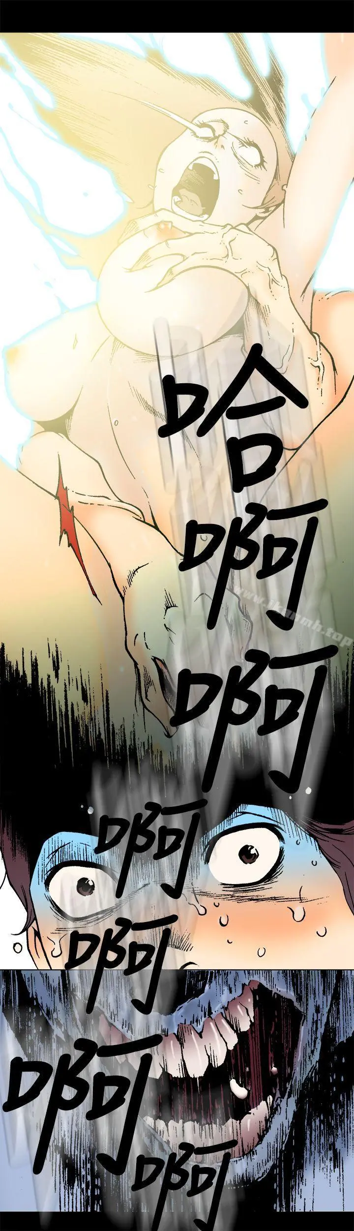 暧昧(完结) - 第2话 - page 9