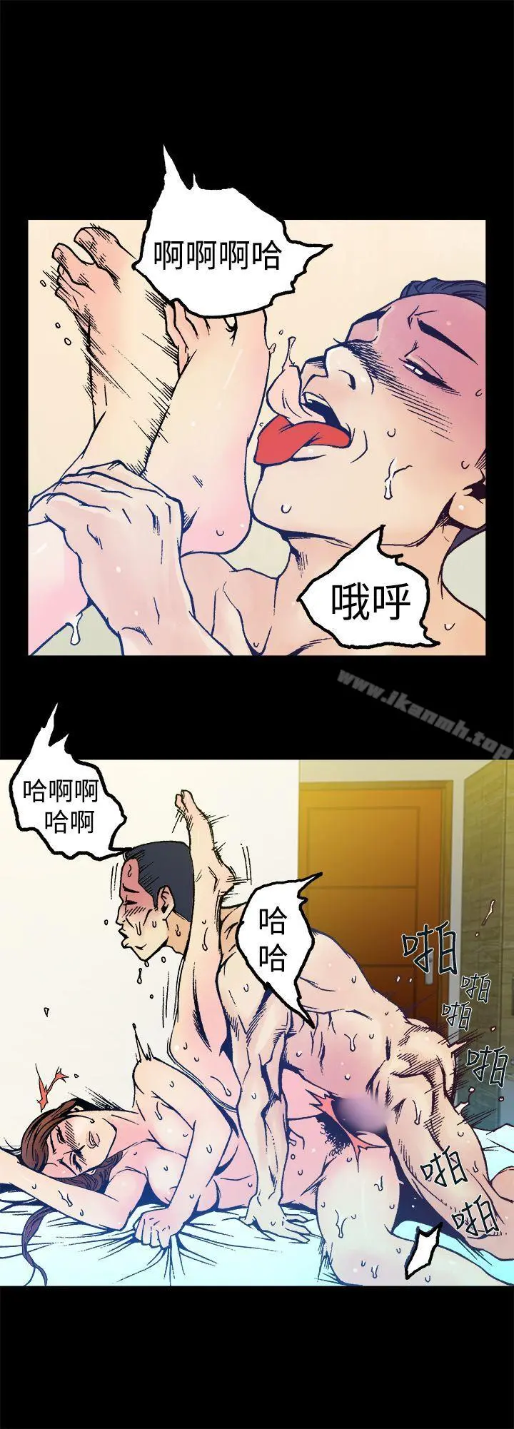 暧昧(完结) - 第9话 - page 9
