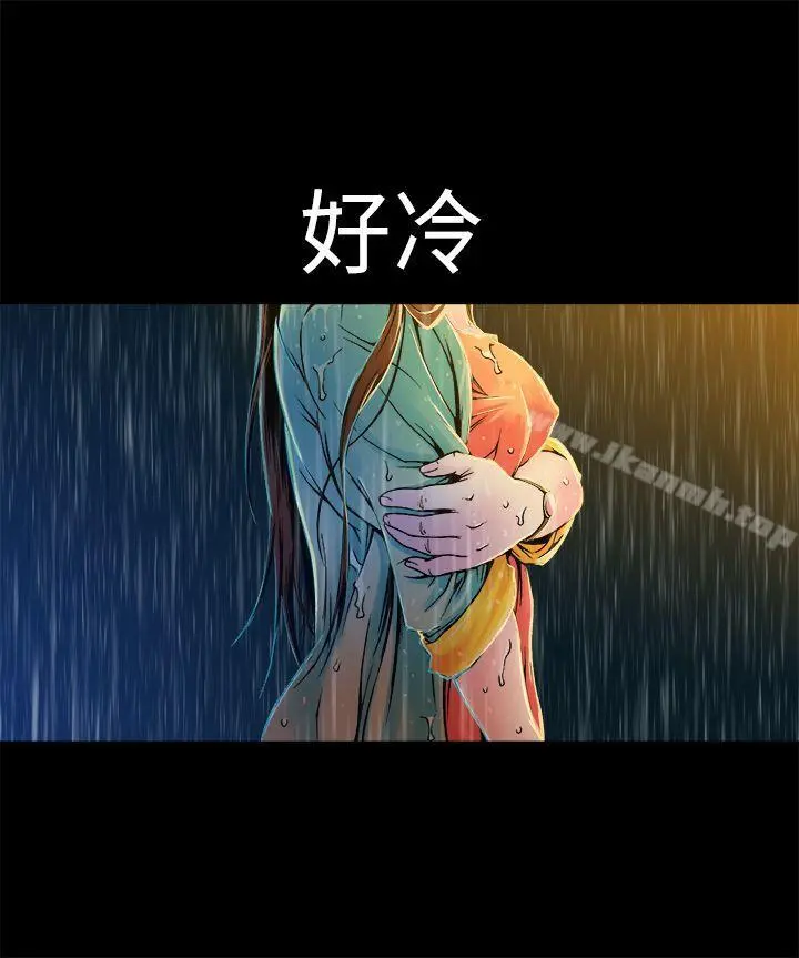 暧昧(完结) - 第9话 - page 15