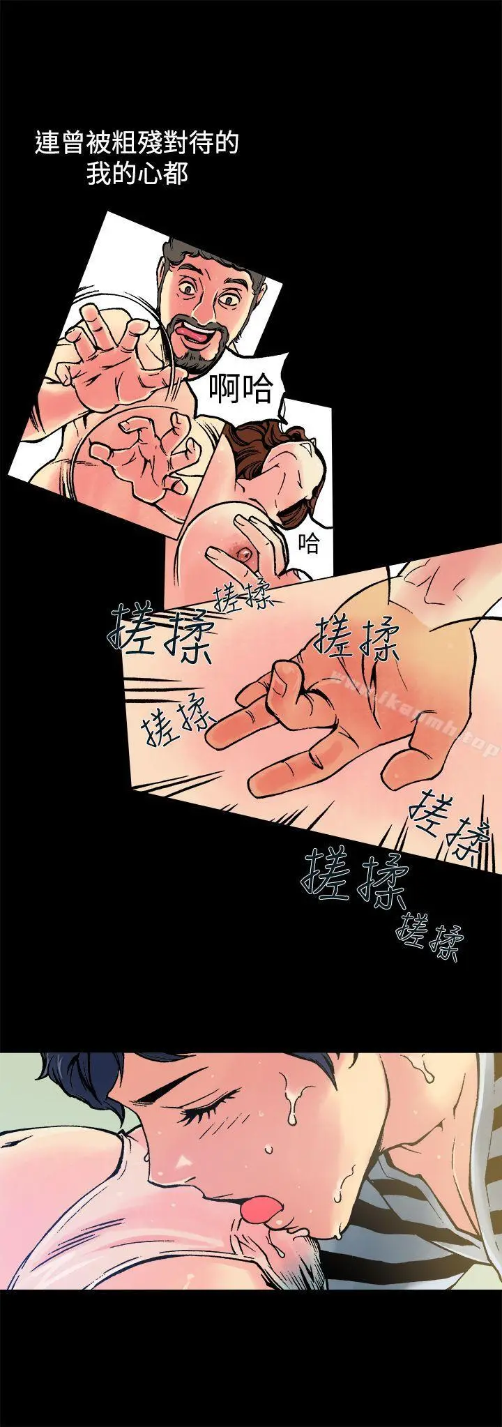 暧昧(完结) - 第9话 - page 25