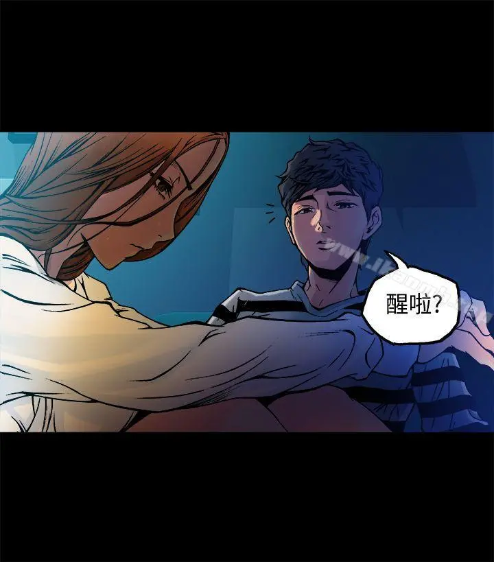 暧昧(完结) - 第9话 - page 27