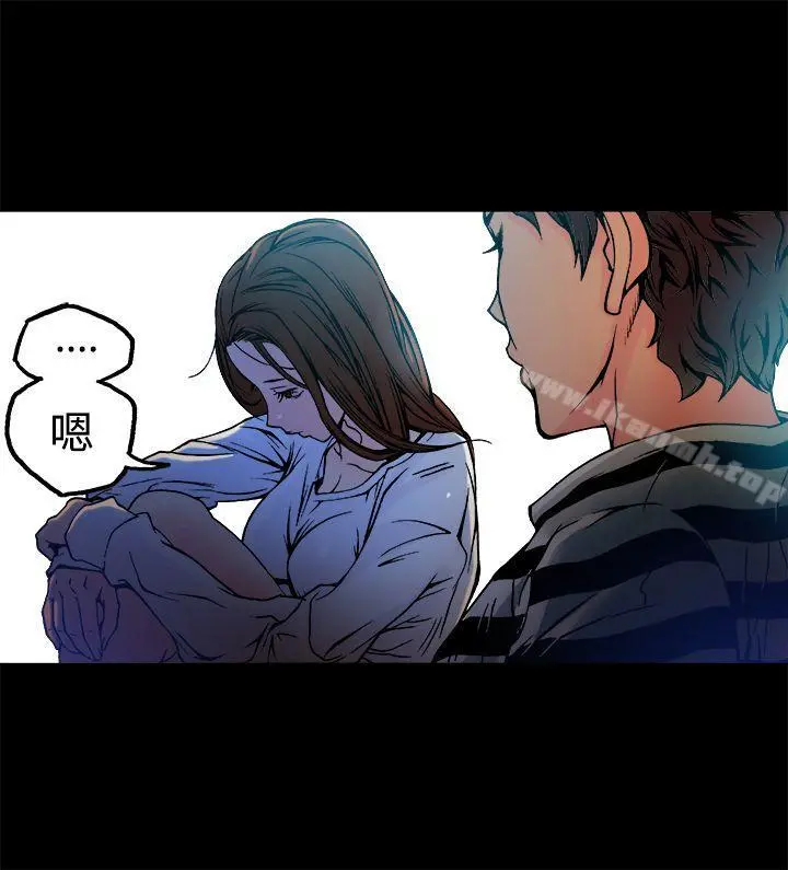 暧昧(完结) - 第9话 - page 28