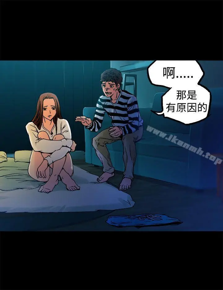 暧昧(完结) - 第9话 - page 30