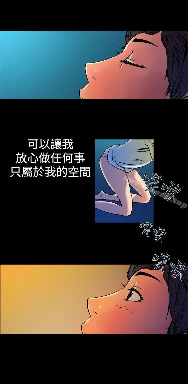 暧昧(完结) - 第9话 - page 42