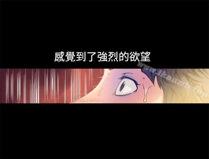 暧昧(完结) - 第11话 - page 9