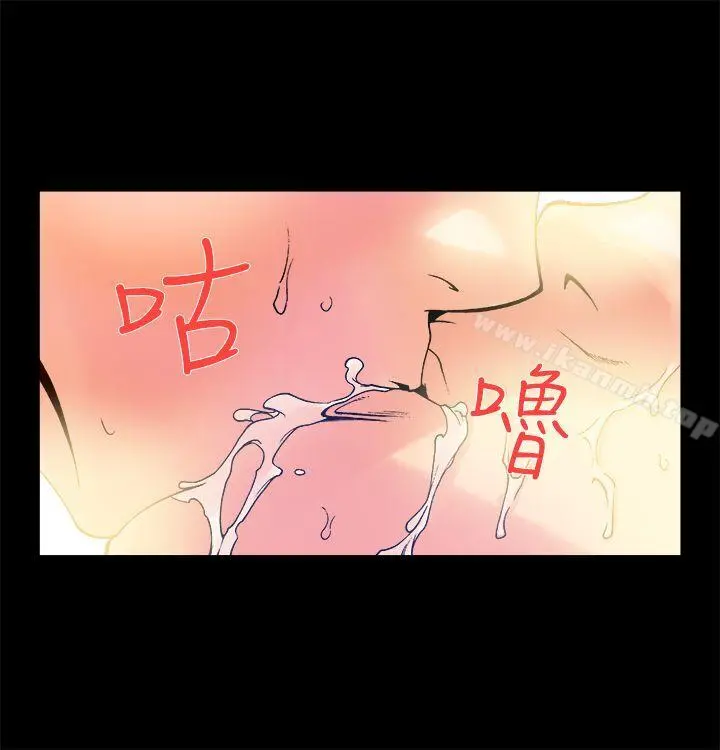 暧昧(完结) - 第11话 - page 14