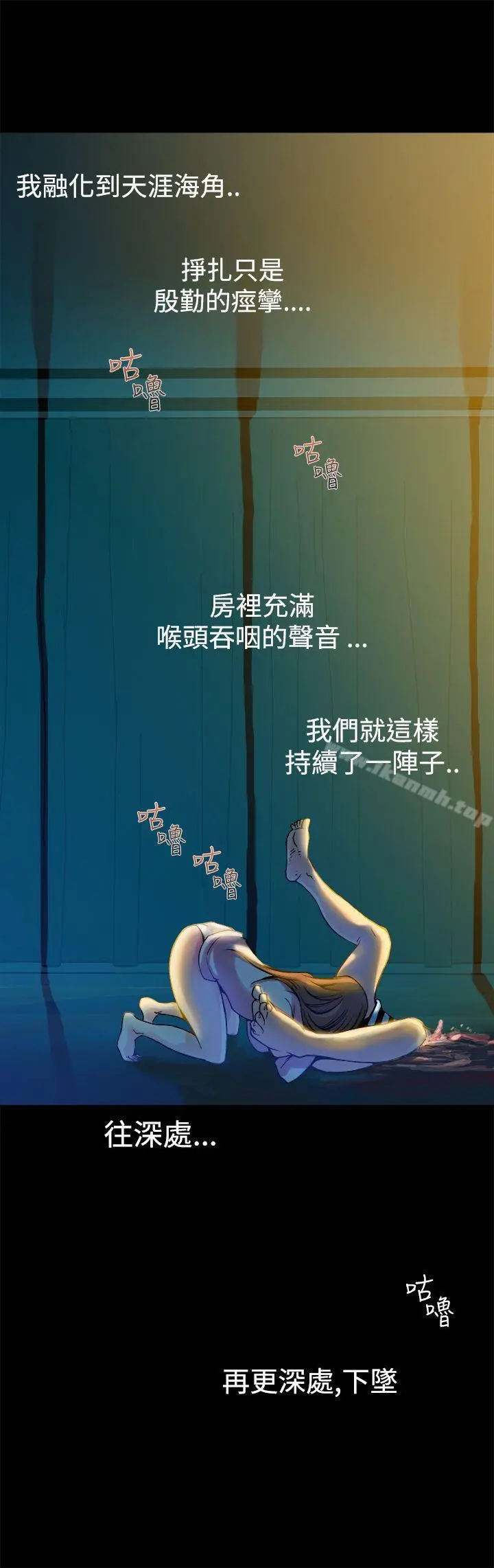 暧昧(完结) - 第11话 - page 19