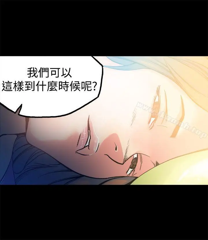 暧昧(完结) - 第11话 - page 26