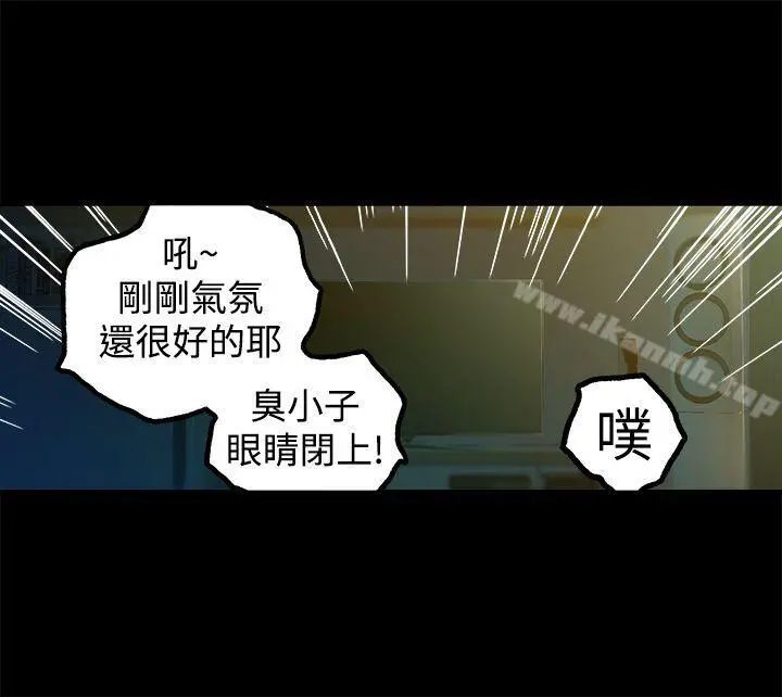 暧昧(完结) - 第11话 - page 38
