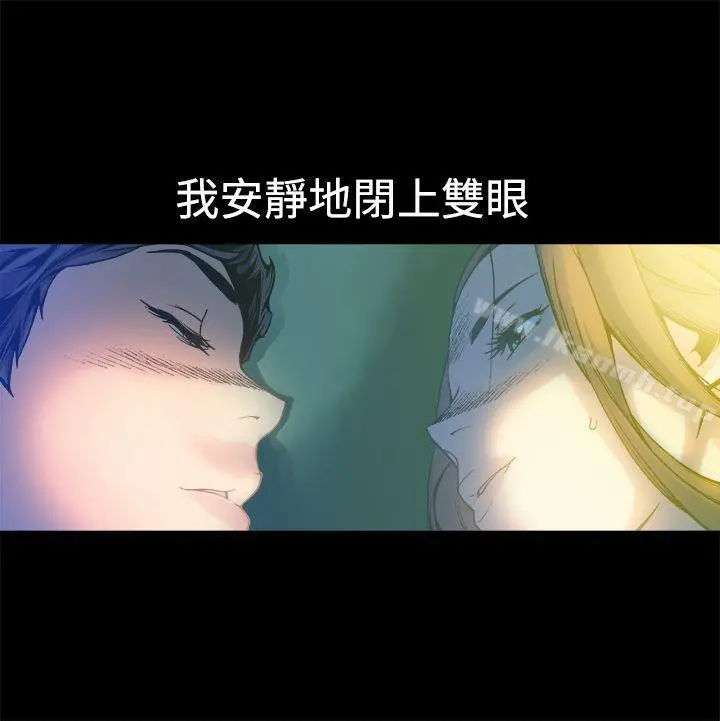 暧昧(完结) - 第11话 - page 40