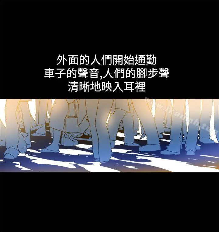 暧昧(完结) - 第11话 - page 45