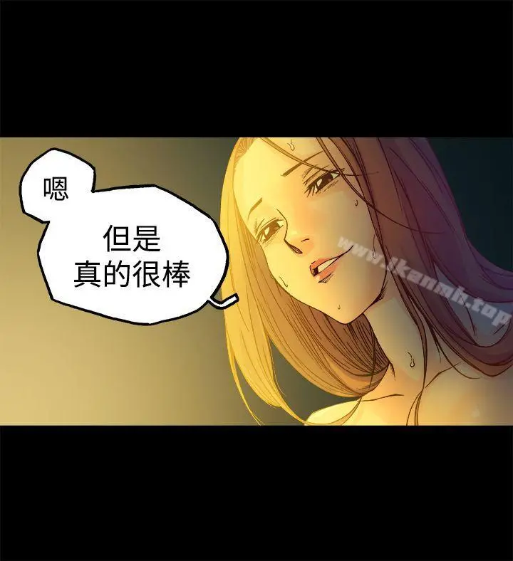 暧昧(完结) - 第13话 - page 24