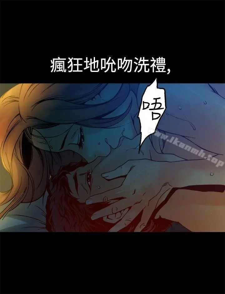 暧昧(完结) - 第13话 - page 33