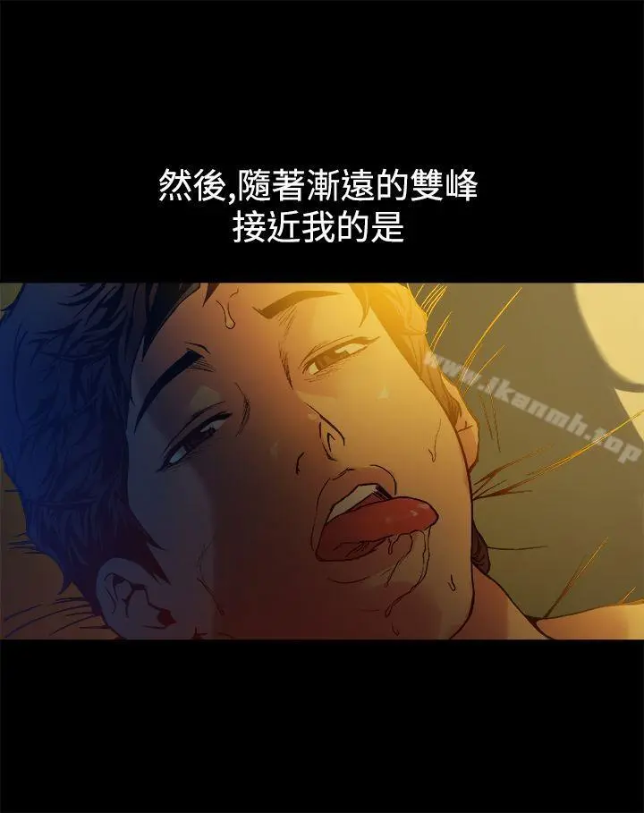 暧昧(完结) - 第13话 - page 35