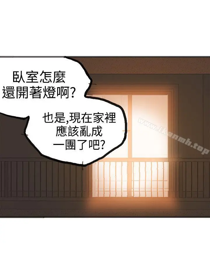 暧昧(完结) - 第21话 - page 25