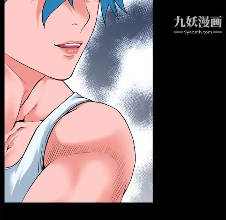 超乎想像 - 第29话 - page 55