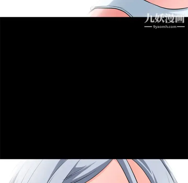 超乎想像 - 第29话 - page 109