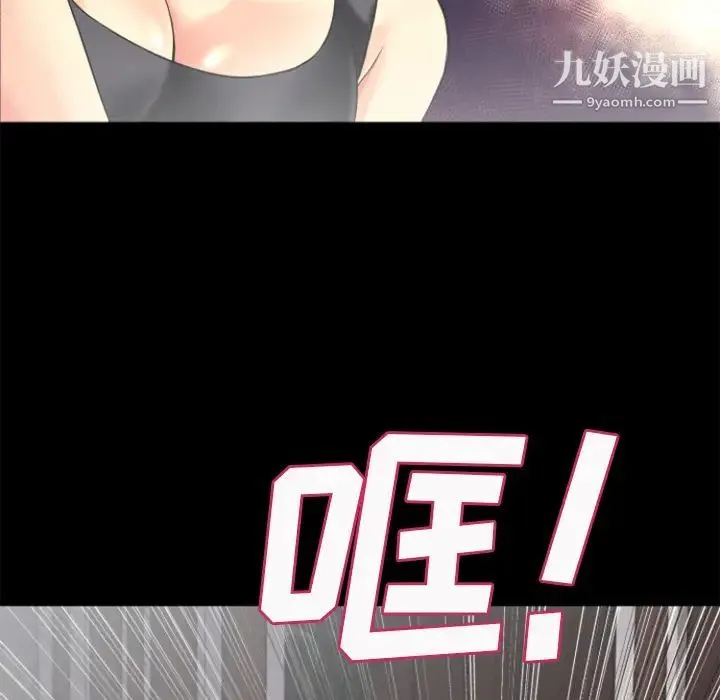 超乎想像 - 第21话 - page 60