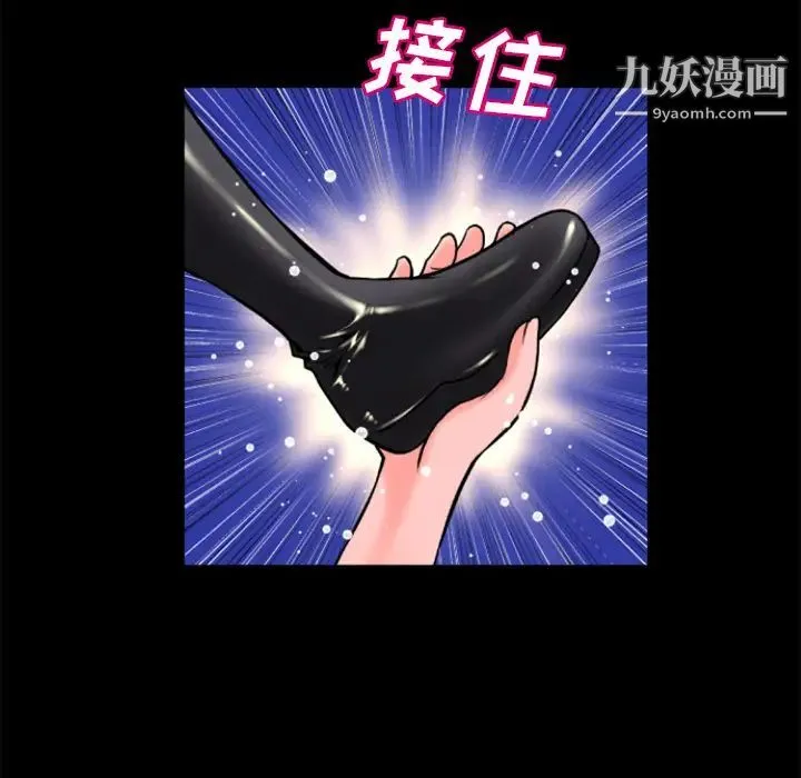 超乎想像 - 第21话 - page 64