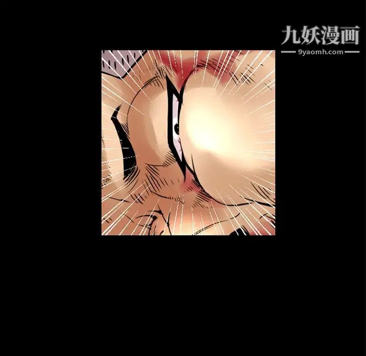 超乎想像 - 第12话 - page 15